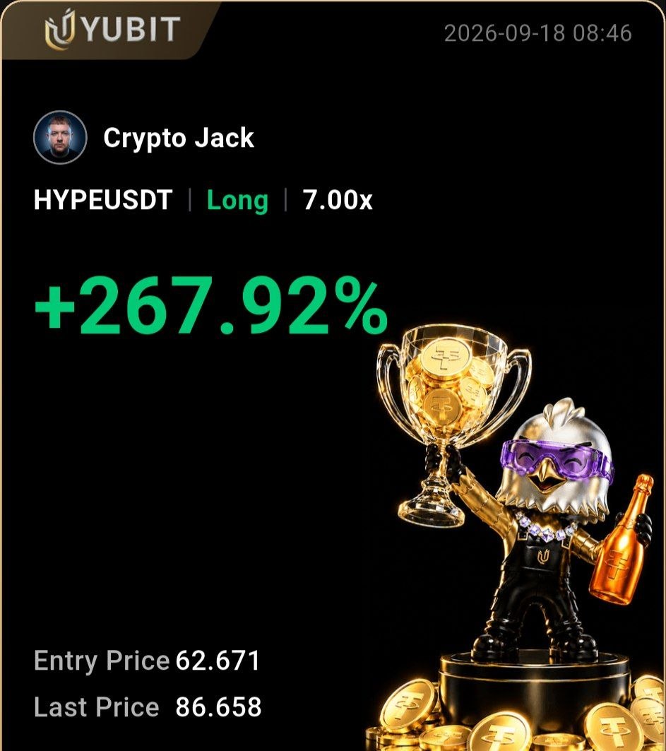 HYPE original trade result screenshot