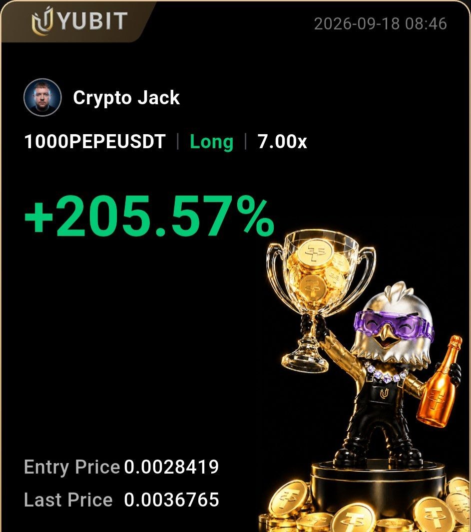 1000PEPE original trade result screenshot